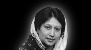 বেগম খালেদা জিয়ার মৃত্যুতে রাষ্ট্রীয় শোকের দ্বিতীয় দিন আজ